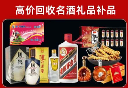 张家口崇礼回收礼盒虫草店还行